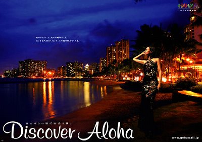 s-poster_waikiki_02.jpg